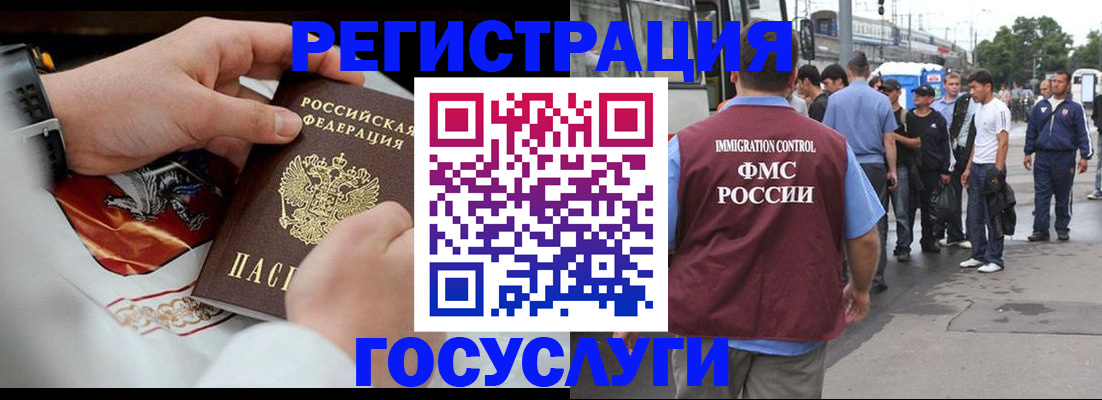 найти адрес прописки в Оренбурге