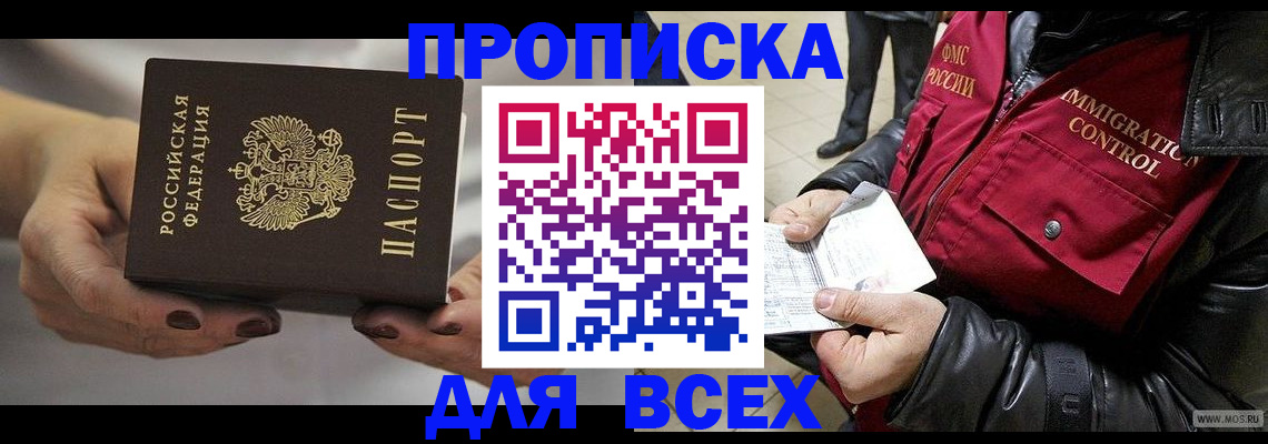 регистрация для дет. сада в Оренбурге