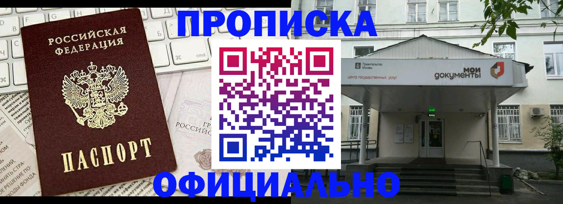 регистрация в Оренбурге
